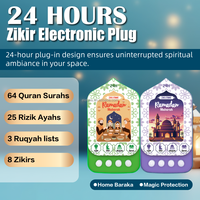 ZIKI TIME Édition Ramadan Moubarak Lampe de Nuit Musulmane, Lecteur Coranique Zikir Ruqyah, Haut-parleur Coranique Zikir à Brancher