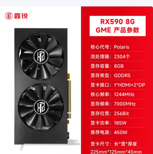 การ์ดจอรุ่นใหม่ 590 8GB พร้อมพอร์ต DisplayPort (DP) และพอร์ตอื่นๆ เหมาะสำหรับแอปพลิเคชันเดสก์ท็อป การ์ดจอรุ่นใหม่ RX 590 8GB - Product Image 6