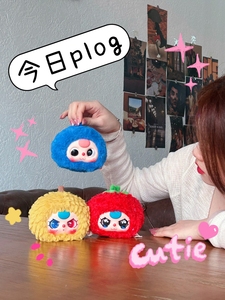 Cureplaneta Trendy Mystery Blind Box Collection: Giocattolo in vinile e peluche per bambini dai 3 anni in su – <span class=keywords><strong>Sorpresa</strong></span> unica dall'Orchard - Product Image 2