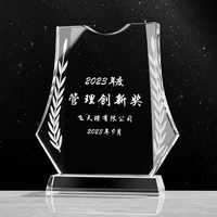 DH Logo Personnalisé Sculpture Impression UV Plaque de Prix en Verre Cristal Trophée de la Ligue des Champions