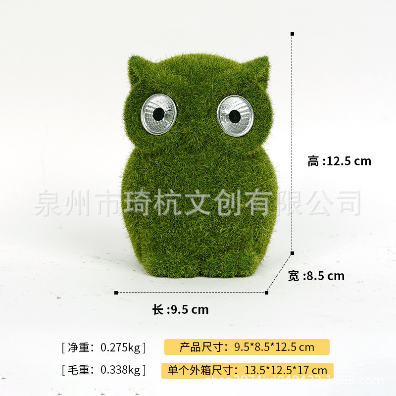 Velours vert - Posture debout de hibou