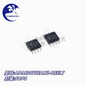 ADM ADM3075EARZ REEL7 RS485 RS422 Chip Controlador de Interfaz de Comunicación - Product Image 3