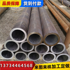 Tubería de Acero al Carbono sin Costura de 110 mm de Diámetro Exterior 45 #   Tubería Estructural Redonda Sin Aleación Laminada en Caliente, Estándar GB - Product Image 3