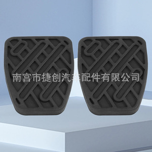 Almohadilla de goma para pedal de freno Nissan Qashqai 46531JD00A, geométrica, 7.5x5.9x0.95cm, para modelos 2007-2016 - Product Image 2