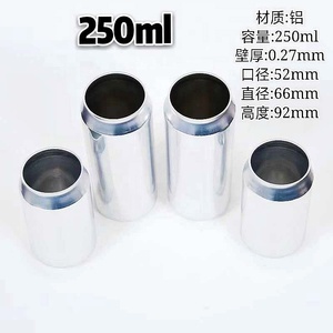 Boîtes d'eau minérale de boisson élégante 250ml Standard de qualité alimentaire vide jus de soda bière aluminium aluminium rond noir canettes pour bière - Product Image 5