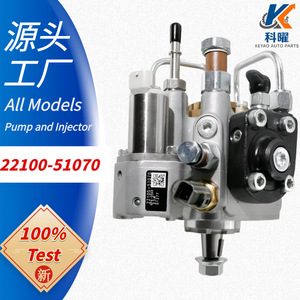 ปั๊มหัวฉีดน้ำมันเชื้อเพลิง Kay รุ่น 22100-51070 สำหรับรถยนต์ดีเซล ระบบคอมมอนเรลแรงดันสูง - Product Image 5