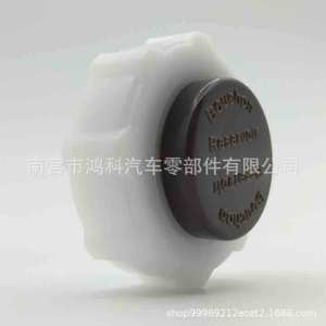 Tapa de Radiador Vema 15974 para Renault Peugeot 205, Pieza de Repuesto Blanca y Negra - Product Image 4