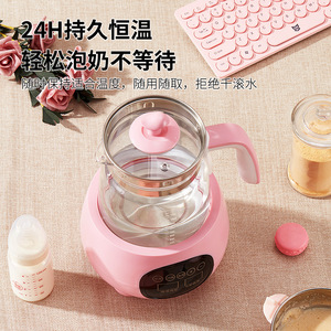 Calentador de Fórmula Inteligente de 1.2L con Temperatura Constante, Olla de Vidrio Multifunción para Alimentación de Bebés, Rosa Blanco, Libre de BPA - Product Image 2