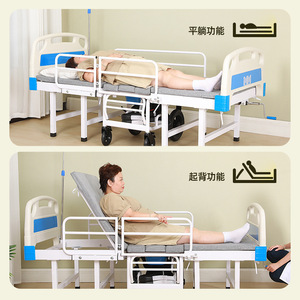 KS Separable Wheelchair Nursing <b>Bed</b> Stainless Steel 200 Kg Load Capacity For Elderly With Hemiplegia Or Stroke - Product Image 3