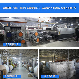 ถุงพลาสติกสีขาว Yunfa แบบทอ รับน้ำหนักได้ 1-50 กก. สำหรับบรรจุภัณฑ์ โลจิสติกส์ ก่อสร้าง ถุงทราย ถุงบรรจุเมล็ดพืช - Product Image 2