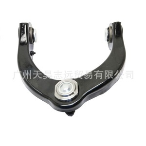 Brazo de Control Superior 68217808AB 68217809AB para Grand Cherokee 2011-2015, Pieza de Repuesto para Suspensión Delantera - Product Image 1