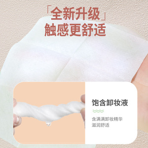Lingettes démaquillantes parfumées à la rose Ueno, 60 lingettes extra larges, épaisses, non tissées, douces, pour le nettoyage du visage, à usage général - Product Image 4
