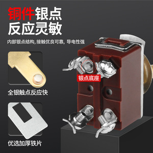 Rocker Arm Toggle Switch 1021 Copper Silver Contact Flame Retardant Shell For Electrical Equipment - Product Image 1