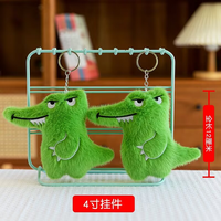 Porte-clés mini-grue en peluche douce et attrayante en coton PP, 10-12 cm, économique
