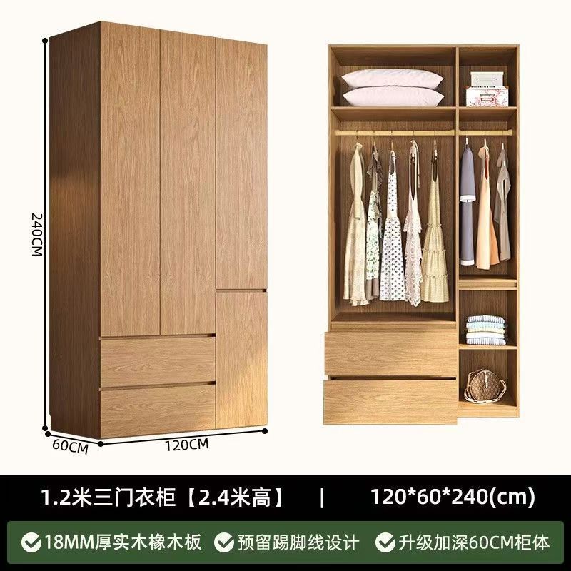 Armoire en chêne nord-américain de 1,2 mètre [2,4 mètres de haut]