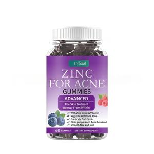 プライベートラベルビーガンジンビタミン<span class=keywords><strong>C</strong></span>グミ無糖ブルーベリーラズベリーフレーバービタミンにきび美容エネルギー卸売用 - Product Image 1