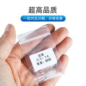 ตัวยึดแว่นตาพลาสติกแบบไร้กรอบ 1.4 1.5 1.6 1.8 2.0 มม. หมุดกาวแบบยืดหยุ่นสำหรับแว่นตาทรงรี อุปกรณ์เสริมสำหรับกรอบแว่นตา - Product Image 2