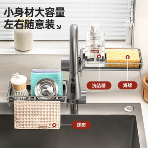 Cesta de almacenamiento cuadrada de acero inoxidable para fregadero, montada en la pared, para paños de cocina, esponjas y cepillos, tamaño L - Product Image 3