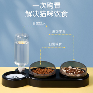 Bol pour chat et chien, station d'alimentation double avec distributeur d'eau automatique pour animaux de compagnie, forme ovale, mangeoire multifonctionnelle pour animaux de compagnie - Product Image 2