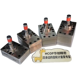 Pompe doseuse industrielle Hcop Gear Pump 18 Lpm 10 M Head en acier inoxydable pour le transfert de produits chimiques - Product Image 4