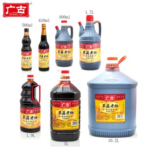 <span class=keywords><strong>Salsa</strong></span> de Soja China Superior de 1.7L, Color Rojo Marrón Oscuro, en Botella Negra, Deliciosa <span class=keywords><strong>Salsa</strong></span> de Soja - Product Image 6