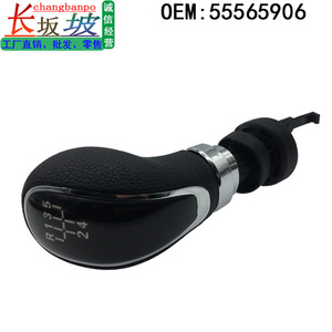 Changbanpo Car Gear <b>Knob</b> 55565906 For Buick Verano Regal 5 Speed Automatic Transmission <b>Shift</b> Lever Ergonomic Design - Product Image 2