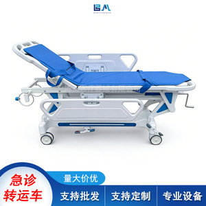Carro de Transporte Médico Boan, Cama Hidráulica con Elevación ABS, Carrito de Examen de Emergencia, Carro Multifuncional para Hospital - Product Image 4