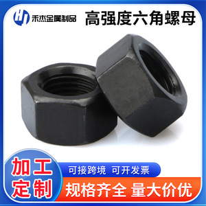น็อตหกเหลี่ยมแรงดึงสูง M6 M8 M10 เกรด 8.8 เหล็กกล้าคาร์บอนชุบดำ สำหรับงานก่อสร้าง - Product Image 5