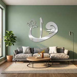 Décoration murale en métal islamique, calligraphie arabe minimaliste, décoration d'intérieur argentée - Product Image 1