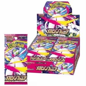 Boîte de booster M1S scellée en usine Mega Dream Japan <span class=keywords><strong>Pokémon</strong></span> Jeu officiel TCG japonais Mega Evolution Cards mega dream japon <span class=keywords><strong>Pokémon</strong></span> - Product Image 1