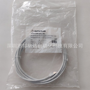 Cable de Conexión Datwyler Cat.6a de 3m, Blindado, Gris, con Conectores RJ45 para Uso en Redes - Product Image 1