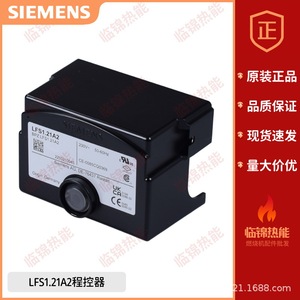 Amplificadores de Llama SIEMENS LFS1.11A2 y LFS1.21A2 para Calderas, Reemplazo Compatible con los Modelos LFE10 y LAE10 - Product Image 1