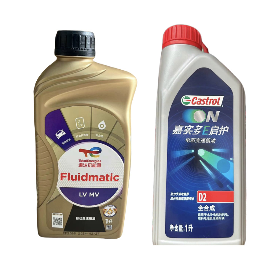 Lixiang ATF Auto Transmission Fluid Oil Automatic Transmission Fluid for Li L6 L7 L8 L9 Oil Parts Image 1