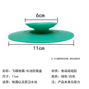 Silicone Sink Stopper Round Push Button Drain Cover For Kitchen Bathroom Minimalist Design Mixed Colors RoHS Compliant - Product Image 4