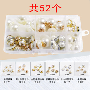 Celimi Half Round Plastic Pearl Beads 10-18mm For Phone Case DIY Jewelry Making Accessories - Product Image 4