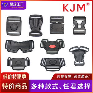 Hebillas de plástico ajustables y giratorias para bolsos, accesorios duraderos para mochilas - Product Image 5