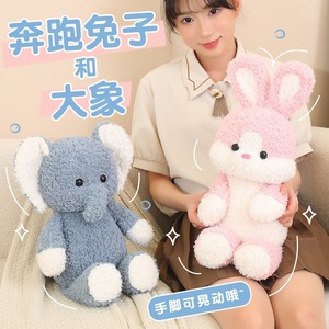 Peluche di <span class=keywords><strong>Orsetto</strong></span> e Elefantino Carini, con Vestiti. Bambole calmanti per bambini a forma di coniglio. Regalo ideale per le ragazze. - Product Image 2