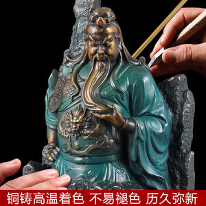 Guan Gong Figurine Large Copper Green Handmade God Of War And Wealth Statue For Home Office Decor Gift - Product Image 4