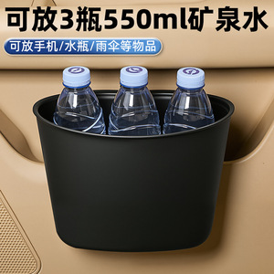 Car Hanging Storage Basket Black <b>Plastic</b> Multifunctional Organizer For Car Door <b>Pocket</b> With Phone Bottle Umbrella Holder - Product Image 5