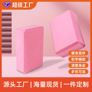 Blocs de yoga Wave Speed en EVA rectangulaires 120g, durables pour les enfants - Product Image 6