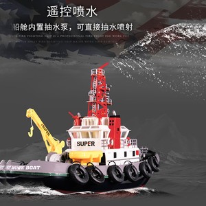 2.4GHz télécommande <span class=keywords><strong>bateau</strong></span> longue durée contrôle sans fil pulvérisation eau incendie <span class=keywords><strong>sauvetage</strong></span> remorqueur RC hors-bord modèle - Product Image 2