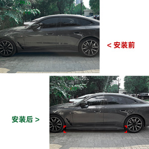 Bmw 4 Series G26 M Sport Side Skirts Piano Black Carbon Fiber Texture Abs Material For 2020+ Cars - Product Image 4