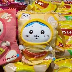 Boneka Hewan Laut Chiikawa Isi Kapas PP Pereda Stres Hadiah Kecil Grosir Perdagangan Luar Negeri - Product Image 6