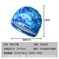 Casquette de cyclisme unisexe en soie glacée, jacquard uni, pour sports de plein air, coupe-vent, respirante, anti-transpiration, sous-casque, bandeau