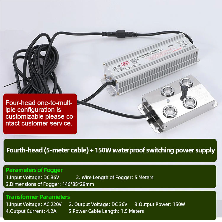 4 หัว + แหล่งจ่ายไฟ