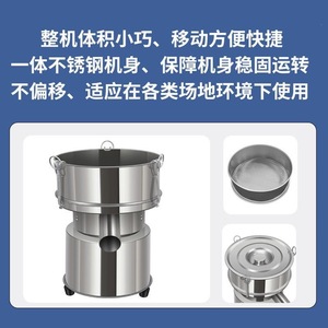Stainless Steel <b>Vibrating</b> <b>Screen</b> 220V Electric Powder Sieve Machine For Flour Wood Chinese Medicine Fine Screening - Product Image 4