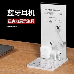 Fourniture d'usine acrylique écouteurs présentoir casque support casque support support téléphone <span class=keywords><strong>magasin</strong></span> stands - Product Image 2