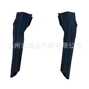 Deflector de Limpiaparabrisas para Hyundai Ix35 861532Z000 861542Z000, Protector Contra la Lluvia para Ventanas de Auto - Product Image 2