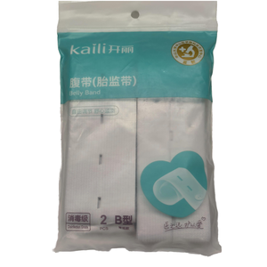 Kaili sabuk ibu hamil medis, sabuk bersalin sangat elastis dapat diatur, pemantauan janin nyaman - Product Image 3