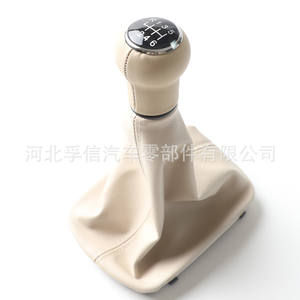 Cache-poussière pour pommeau de levier de vitesse Audi C5 A6 en cuir beige, accessoire de changement de vitesse 5 ou 6 vitesses - Product Image 4